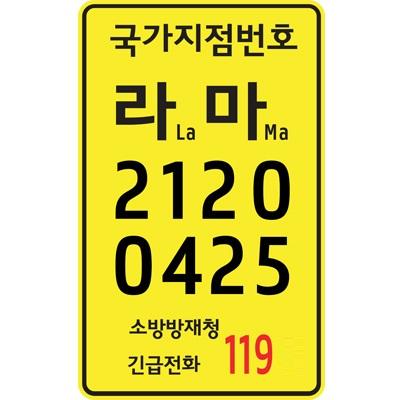 유한회사가나테크 조달 등록 상품 이미지 1