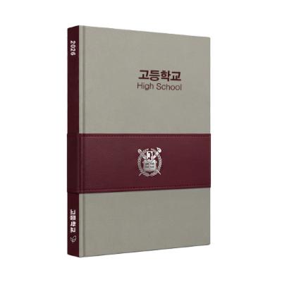 주식회사 엔프로덕션 조달 등록 상품 이미지 2