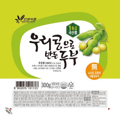 (주)오성식품 조달 등록 상품 이미지 3