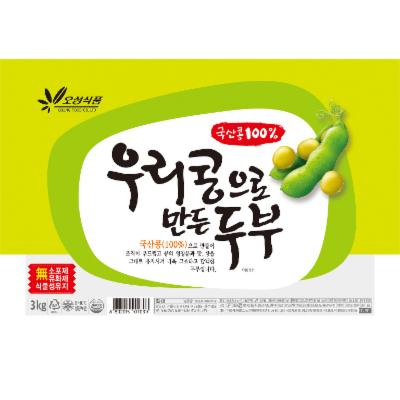 (주)오성식품 조달 등록 상품 이미지 1