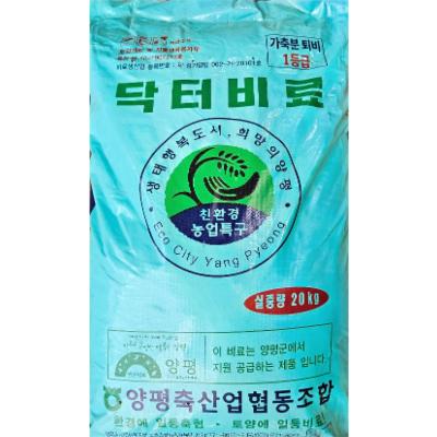 양평축협 농축순환자원화센터 조달 등록 상품 이미지 1