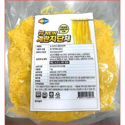 (주)코코넛하우스 조달 등록 상품 이미지 1