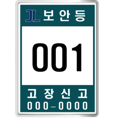 제이엘테크 주식회사 조달 등록 상품 이미지 1