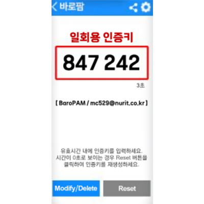 주식회사 한국보안인증 조달 등록 상품 이미지 2