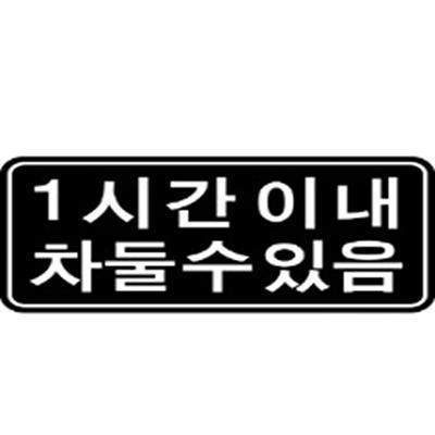 더원테크(유) 조달 등록 상품 이미지 3
