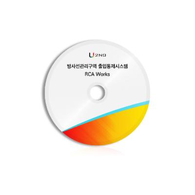 인증서버소프트웨어