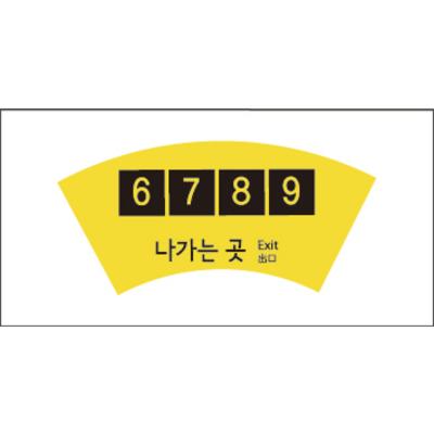주식회사 이누미디어 조달 등록 상품 이미지 1
