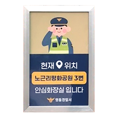영인광고기획 조달 등록 상품 이미지 3