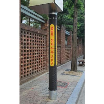 지아이오티 조달 등록 상품 이미지 1