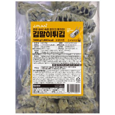 제이플랜 조달 등록 상품 이미지 3