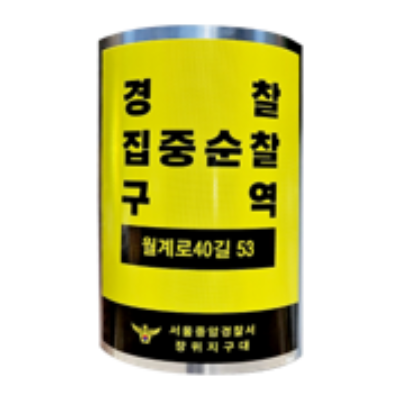 영인광고기획 조달 등록 상품 이미지 1