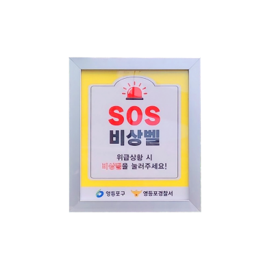 영인광고기획 조달 등록 상품 이미지 2