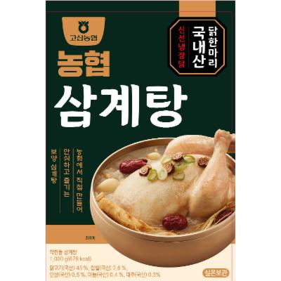 고삼농협 안성마춤 푸드센터 조달 등록 상품 이미지 2