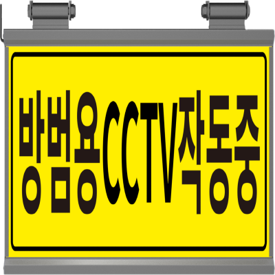 (주)성동테크 조달 등록 상품 이미지 1