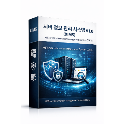 주식회사 넥스모어시스템즈 조달 등록 상품 이미지 1