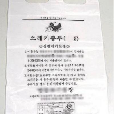 주식회사 비에스 조달 등록 상품 이미지 2
