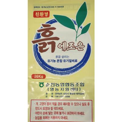 순천농업협동조합 조달 등록 상품 이미지 1