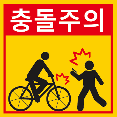 주식회사 사람이편한세상 조달 등록 상품 이미지 2
