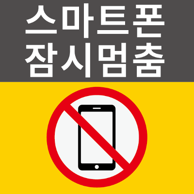 주식회사 사람이편한세상 조달 등록 상품 이미지 3