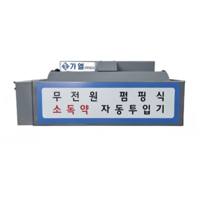 가엘(유) 조달 등록 상품 이미지 3