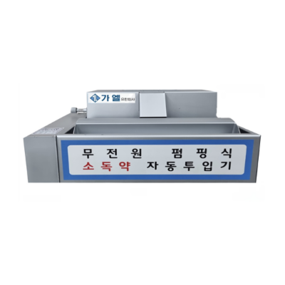 가엘(유) 조달 등록 상품 이미지 1
