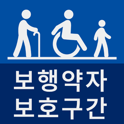 주식회사 사람이편한세상 조달 등록 상품 이미지 1