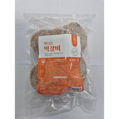 주식회사 에스엘상사 조달 등록 상품 이미지 3
