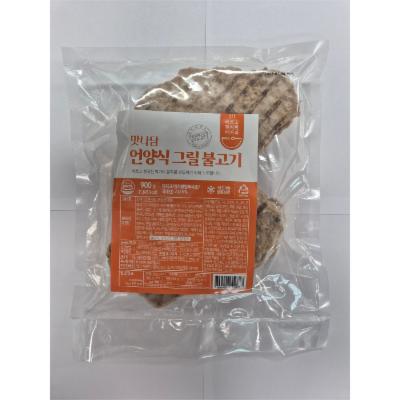 주식회사 에스엘상사 조달 등록 상품 이미지 1