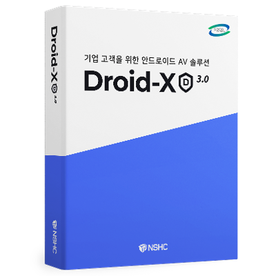 주식회사 하이클라우드컴퍼니 조달 등록 상품 이미지 1