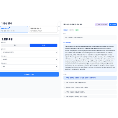 주식회사 커넥트에듀 조달 등록 상품 이미지 1