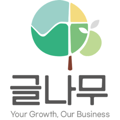 글나무 주식회사 조달 등록 상품 이미지 2