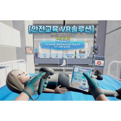 주식회사 메타에듀시스 조달 등록 상품 이미지 1
