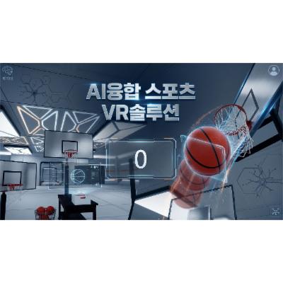 주식회사 메타에듀시스 조달 등록 상품 이미지 2