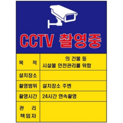 주식회사 태정이엔지 조달 등록 상품 이미지 1