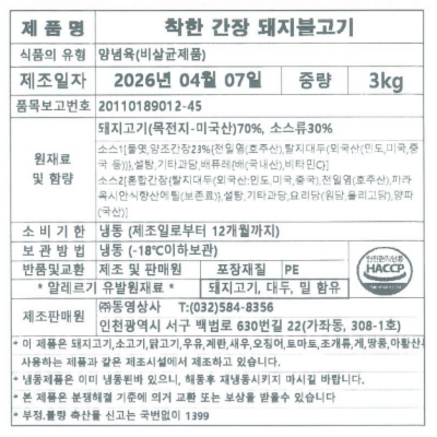 주식회사 동영상사 조달 등록 상품 이미지 1