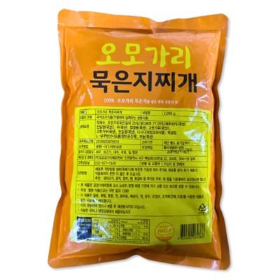 주식회사 오모가리에프앤비 조달 등록 상품 이미지 2
