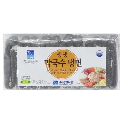 주식회사 평화식품 조달 등록 상품 이미지 3