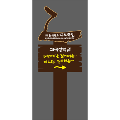 (주)이강 조달 등록 상품 이미지 3