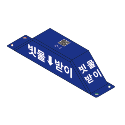 주식회사 우연시스템 조달 등록 상품 이미지 1