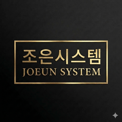 조은시스템 조달 등록 상품 이미지 3