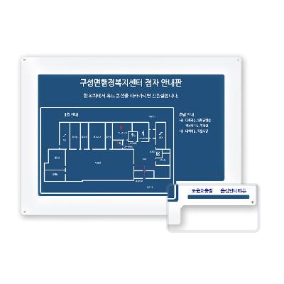 장원애드택 조달 등록 상품 이미지 2