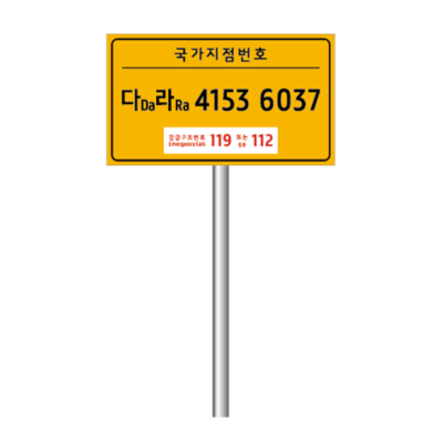 주식회사 유성디앤디 조달 등록 상품 이미지 3