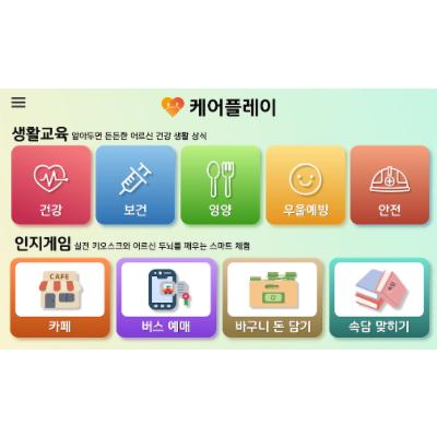 주식회사 햇빛가득찬 조달 등록 상품 이미지 1