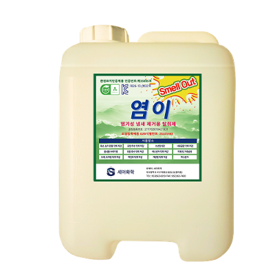 세아화학 조달 등록 상품 이미지 2