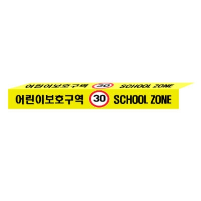 주식회사 우연시스템 조달 등록 상품 이미지 3