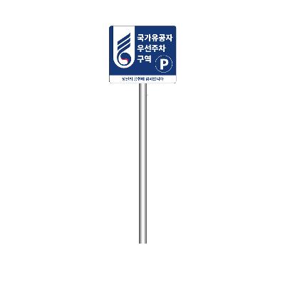 장원애드택 조달 등록 상품 이미지 1