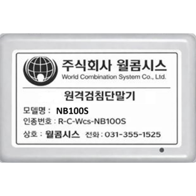 주식회사 월콤시스 조달 등록 상품 이미지 1