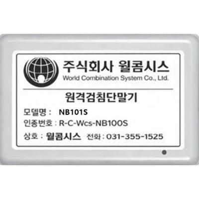 주식회사 월콤시스 조달 등록 상품 이미지 2