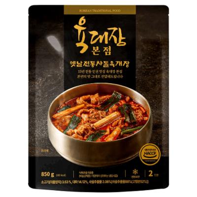 국탕류