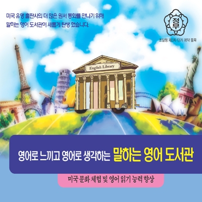 주식회사 이투원 조달 등록 상품 이미지 2